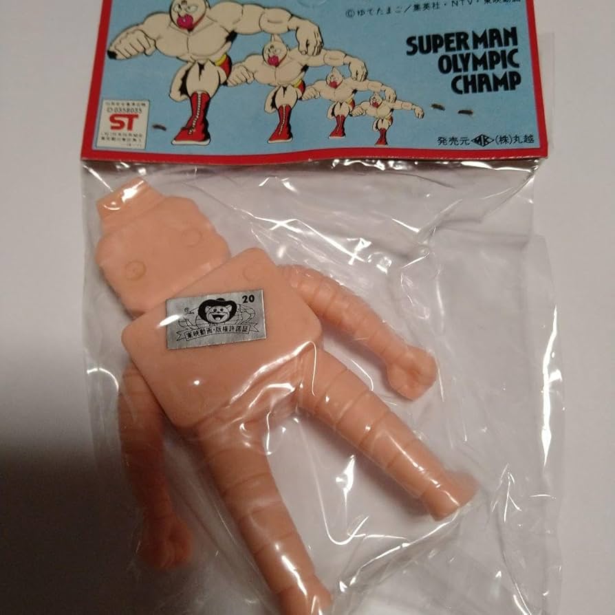 Amazon.co.jp: キン肉マン キン消し デカ消し ウォッチマン 丸越